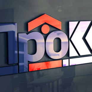 ООО ПроКС