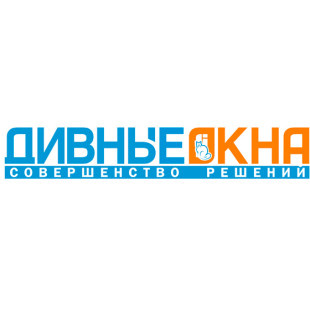 Дивные Окна