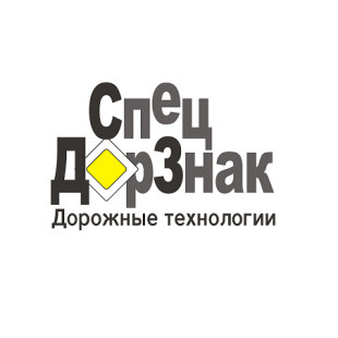 СпецДорЗнак, ООО