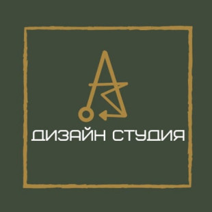 A3  дизайн студия