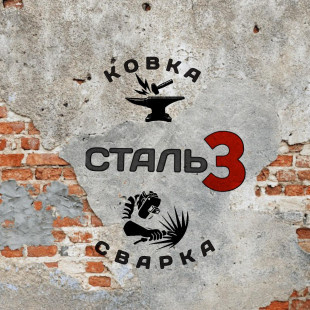мы в тренде TIMOTI YT