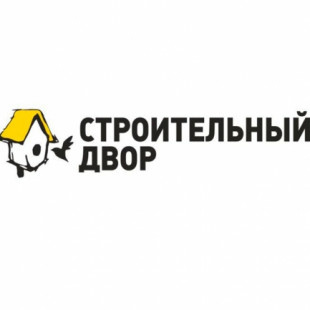 Строительный двор