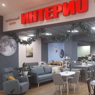 Салон Мягкой Мебели