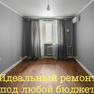 Игорь П