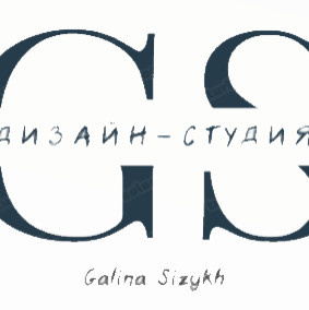 Galina-interior
