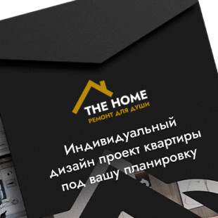 the Home