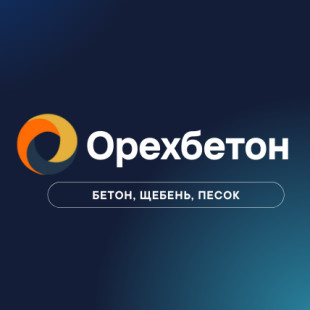 Орехбетон