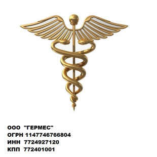 ООО "Гермес"