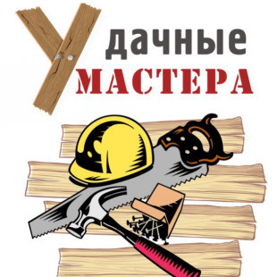 Баня под ключ от Удачных Мастеров