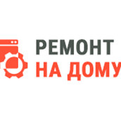 Ремонт на дому