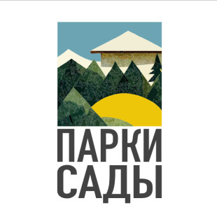 ПаркиСады