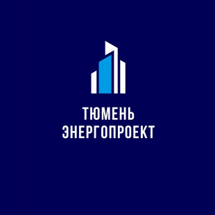 ТюменьЭнергоПроект, ООО