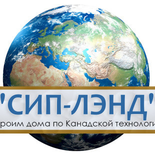 СИП-ЛЭНД