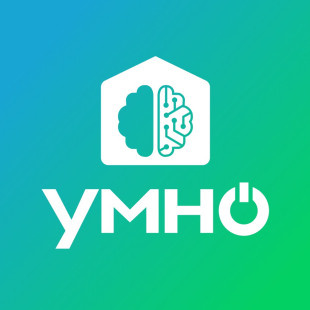 Умно