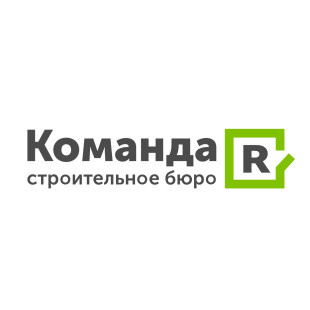 Строительное бюро КОМАНДА R