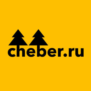 Чебер