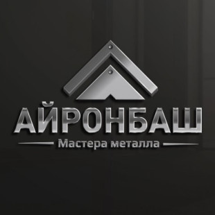 АйронБаш