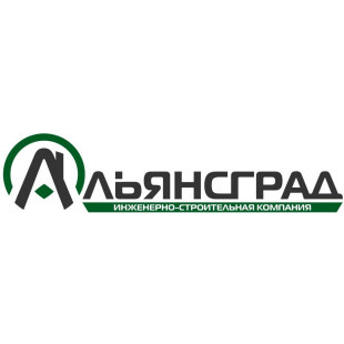 АльянсГрад
