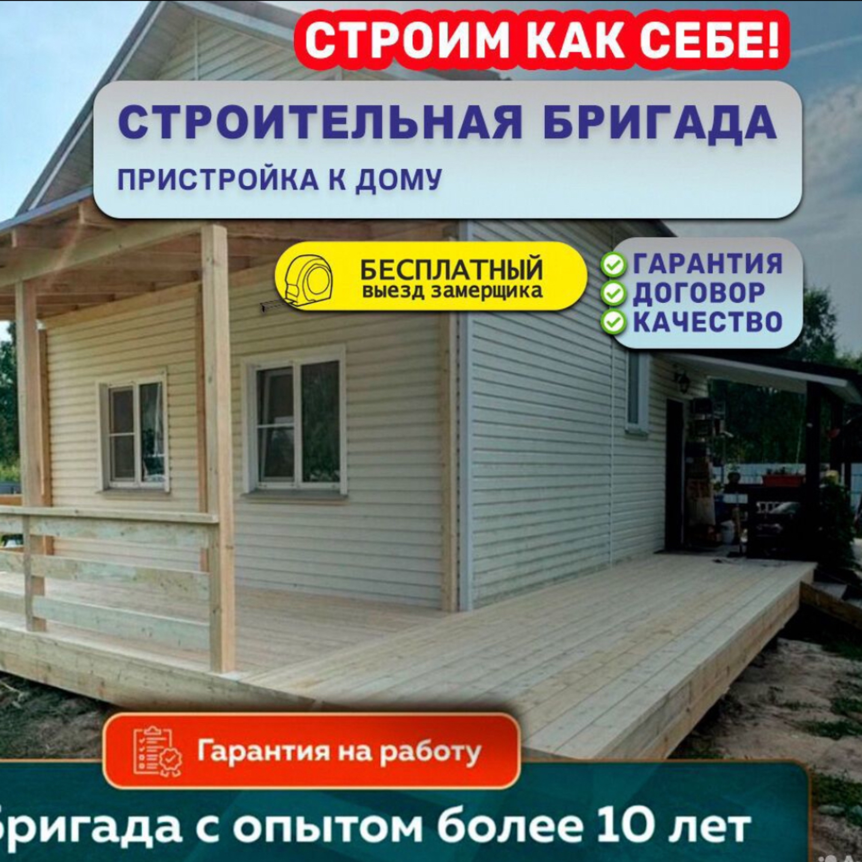 Николай Михалович