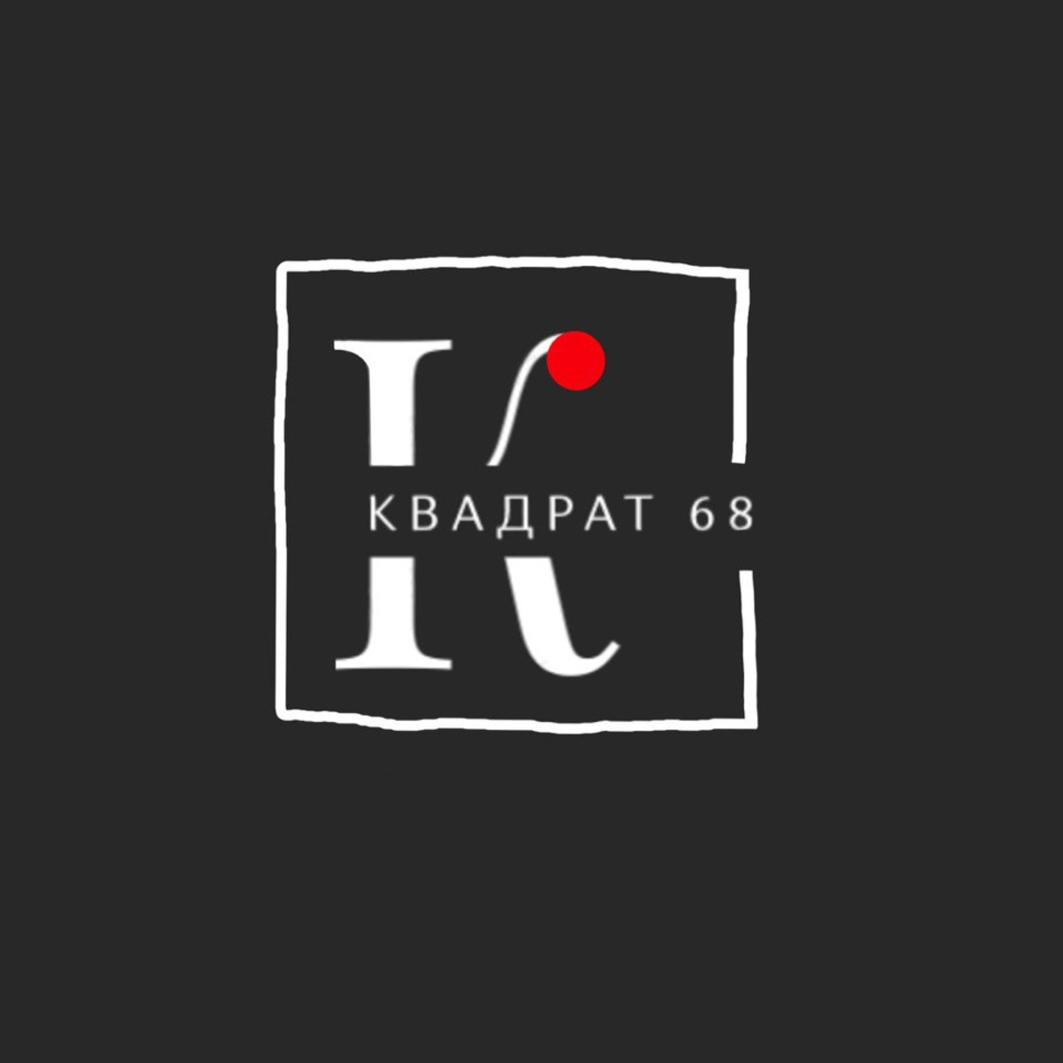 Александра Шишлова