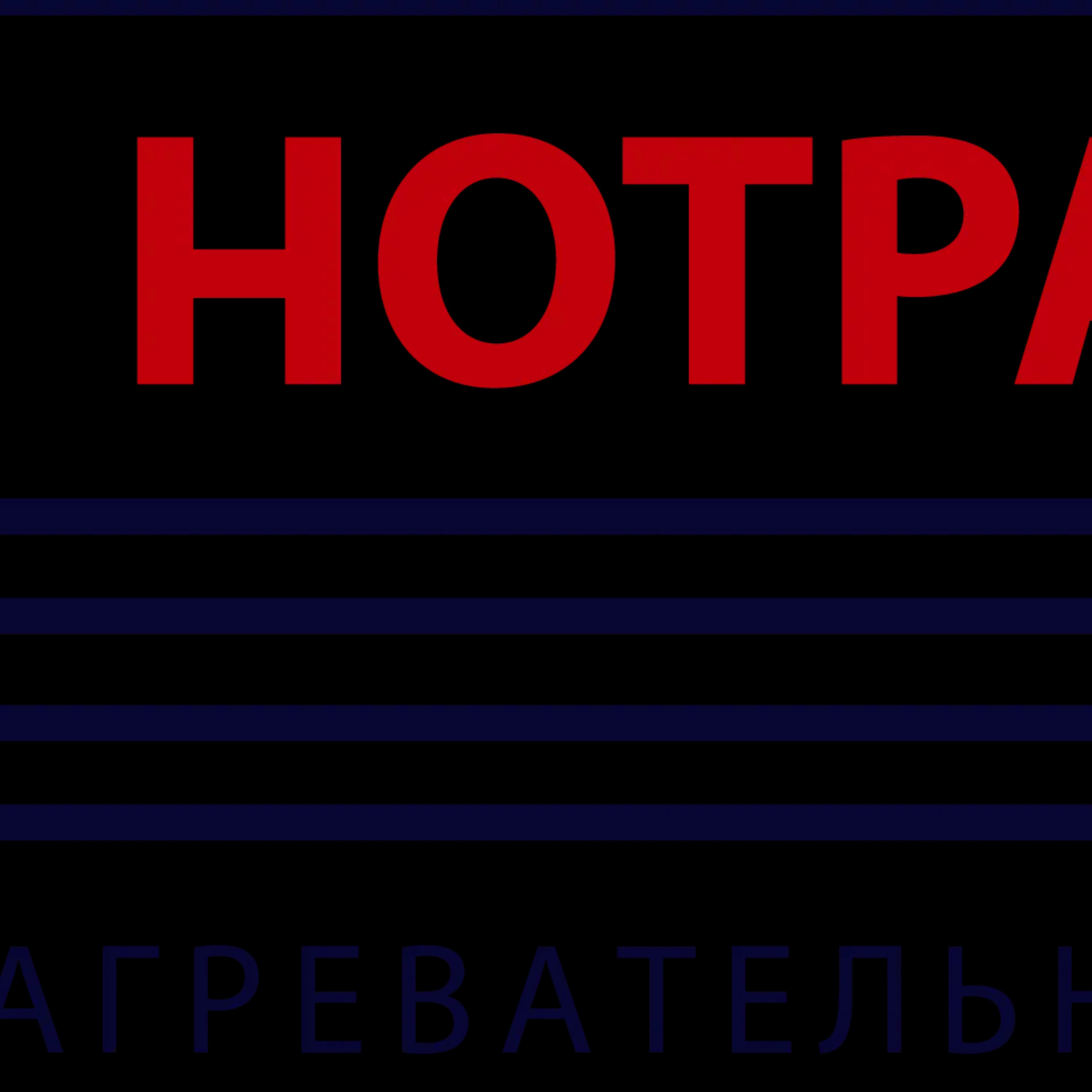 Хотпанел