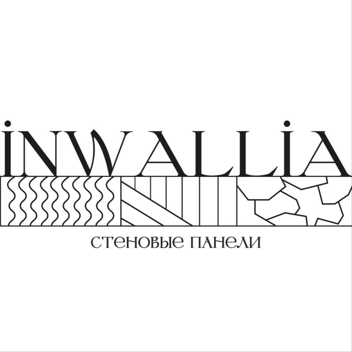 стеновые панели INWALLIA