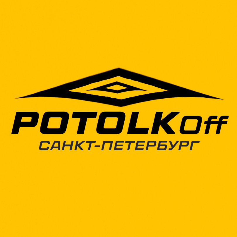 Студия натяжных потолков ПотолкОФФ