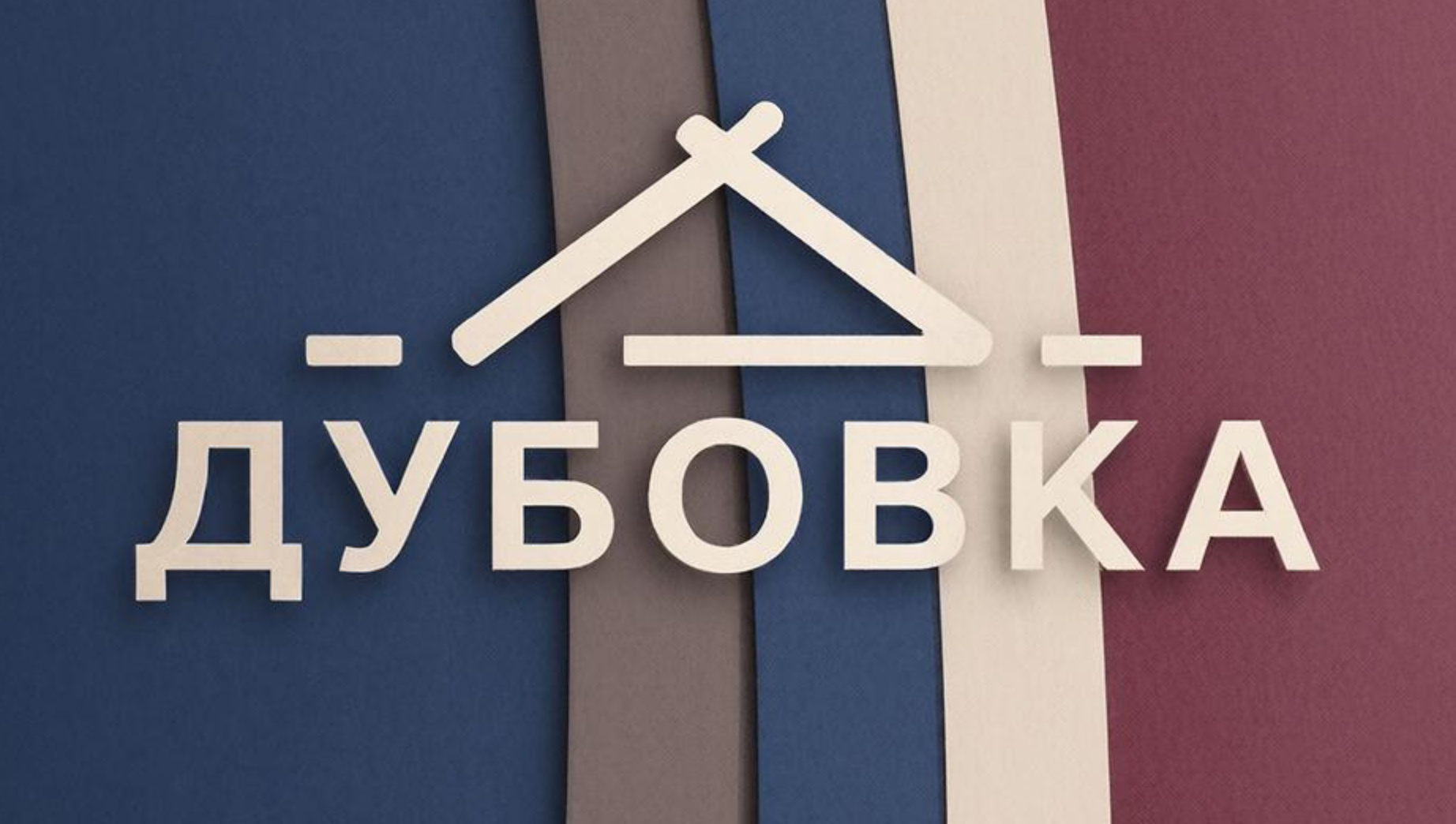 Фоновое изображение профиля Никита Дубовка