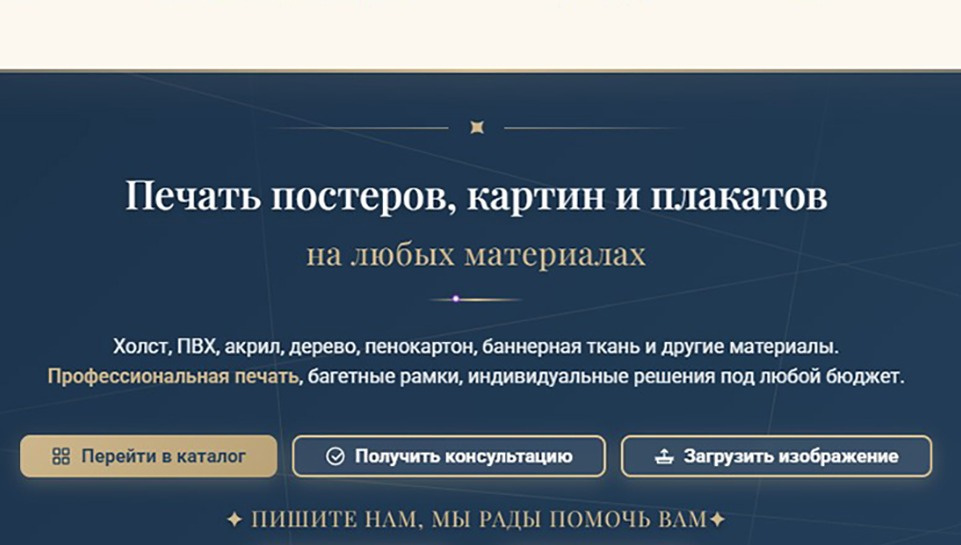 Фоновое изображение профиля Валентина Усатая