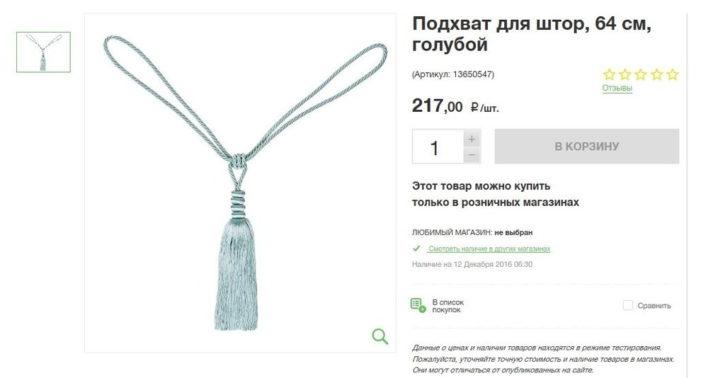 yulazareva's ideas