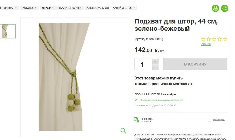 yulazareva's ideas