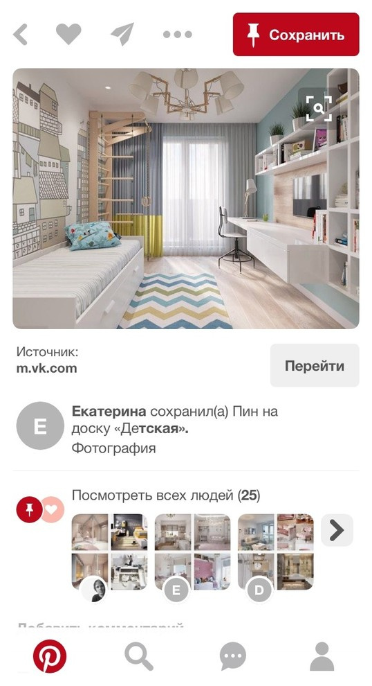 6 Спальня сына