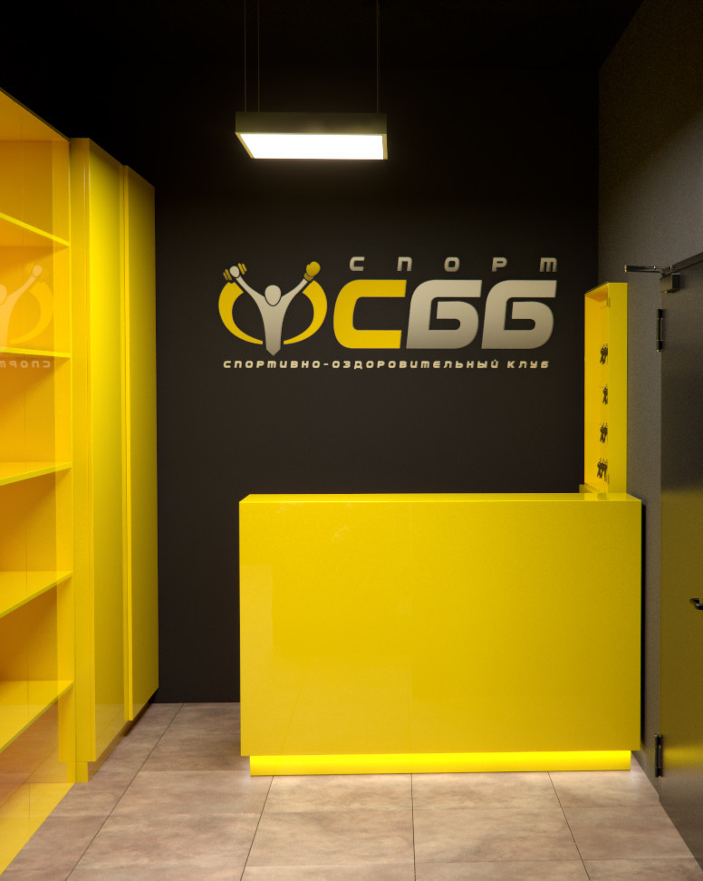 FSBB Sport
