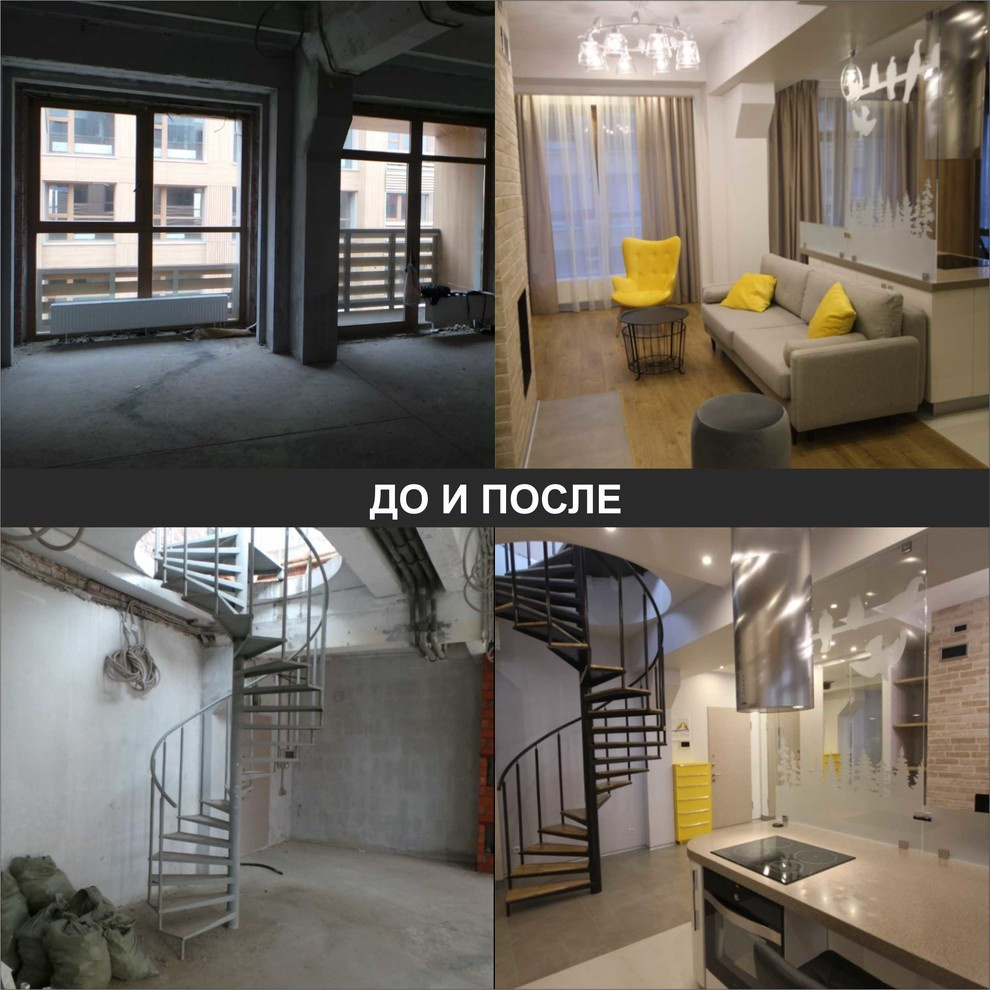 Квартира с  верандой и камином.