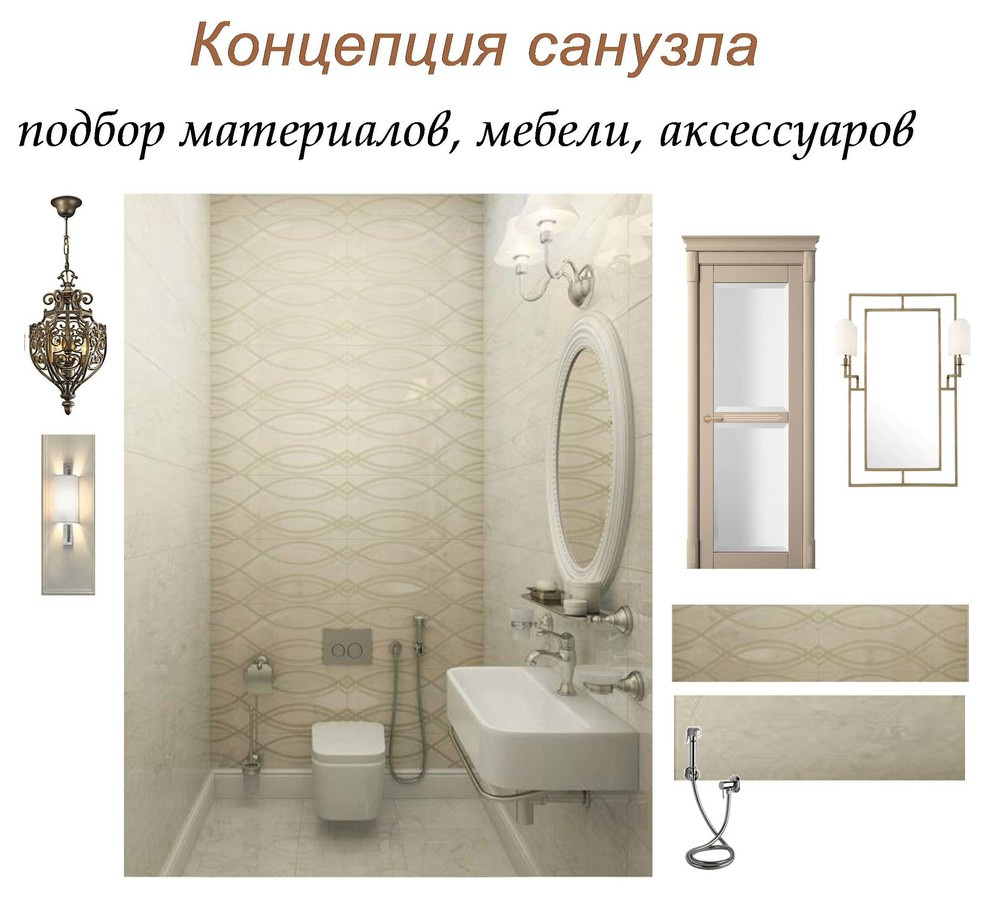 Пентхаус