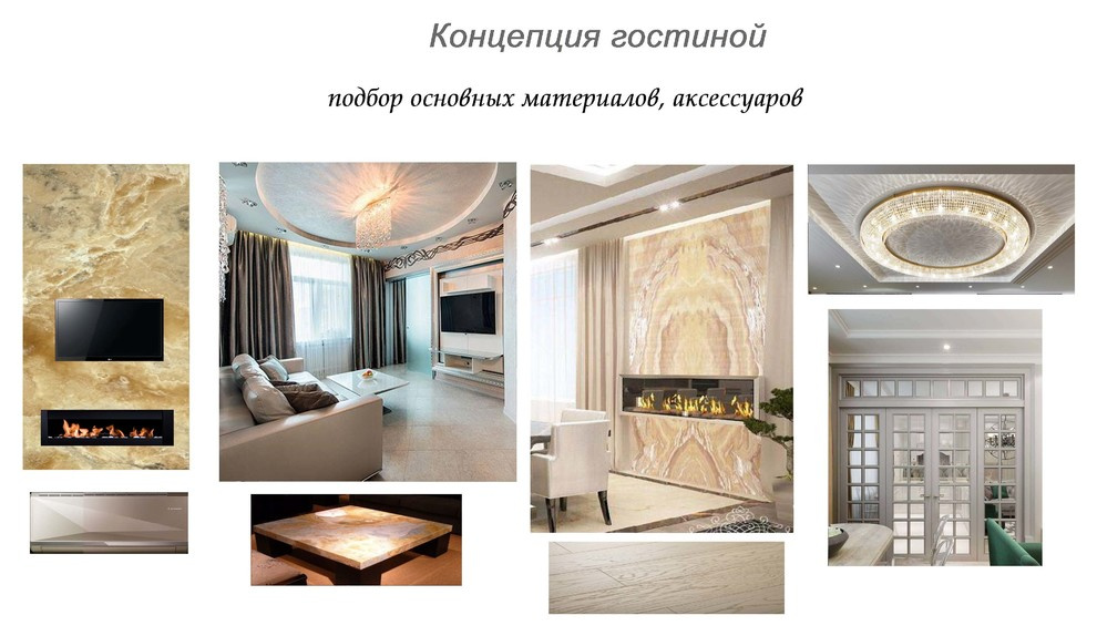 Пентхаус