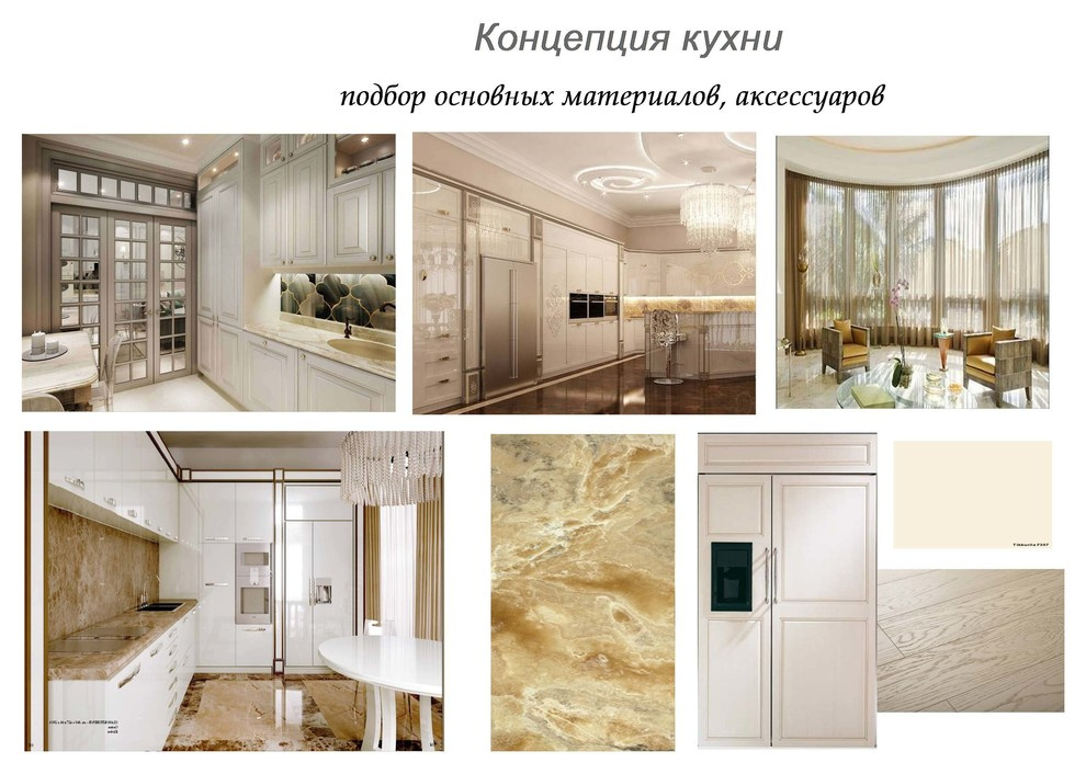 Пентхаус