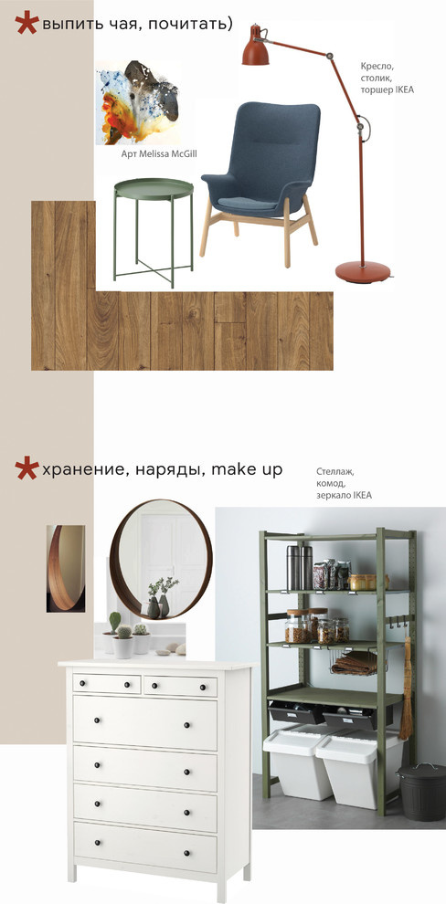 Комната на пр. Гагарина