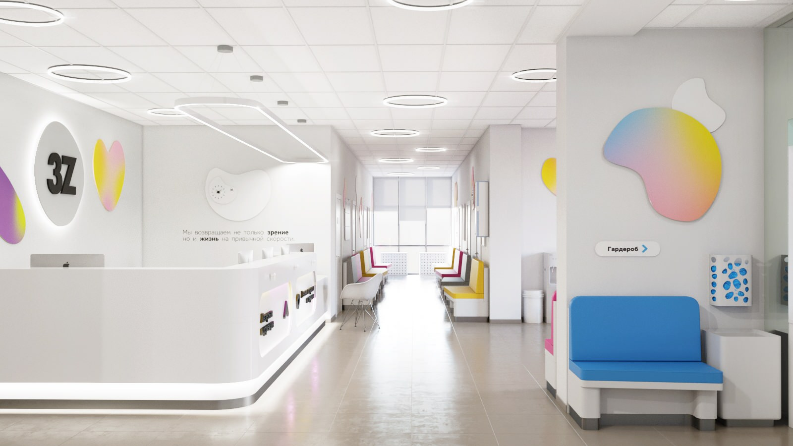 Interior design project for Ophthalmology Clinic 3Z