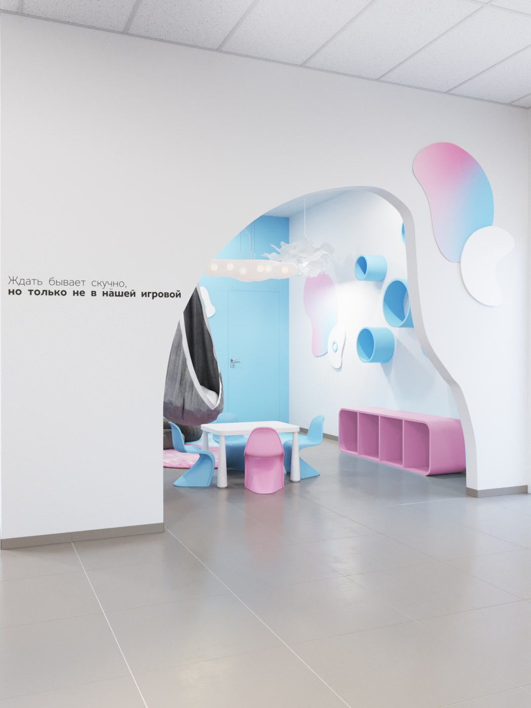 Interior design project for Ophthalmology Clinic 3Z