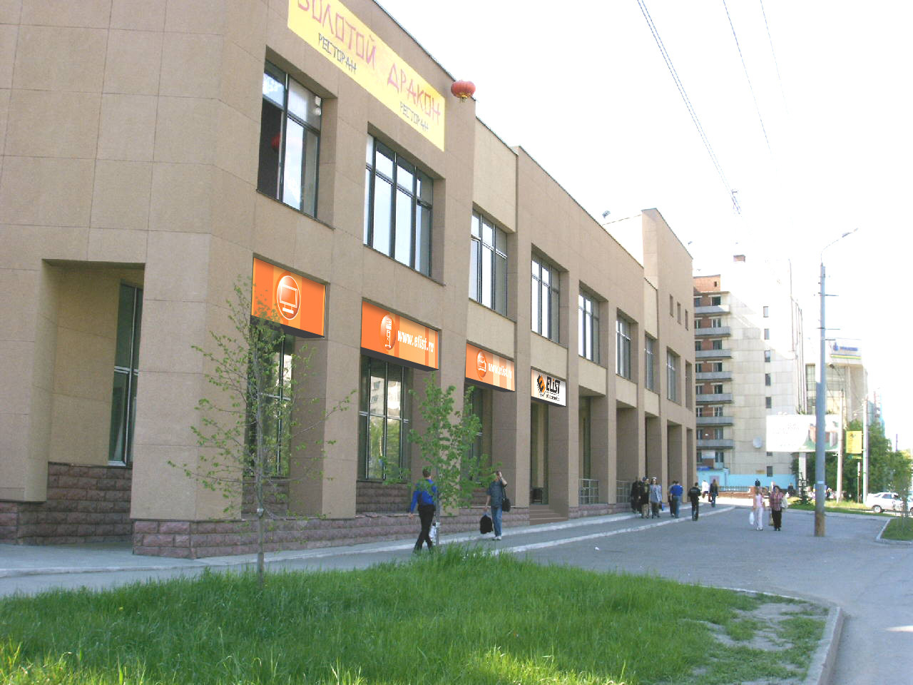 Салон компьютерной техники.