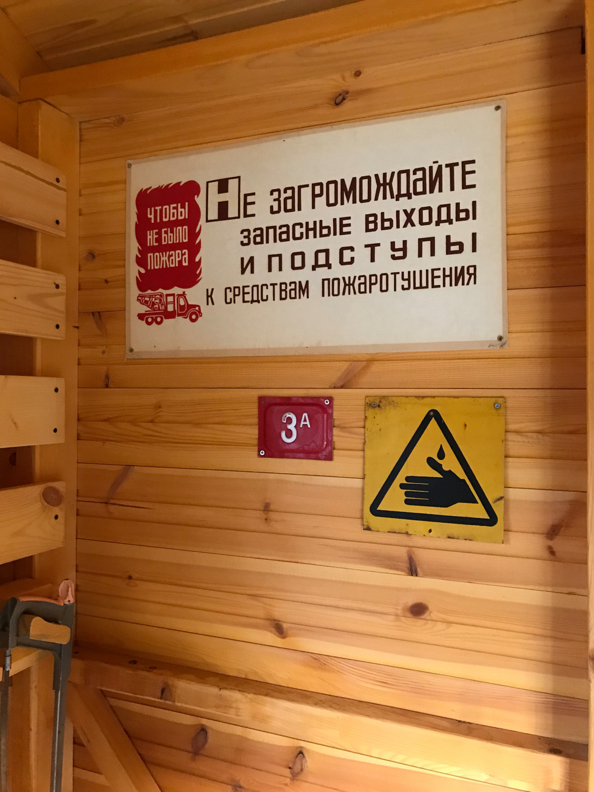 Украшение стен в мастерской