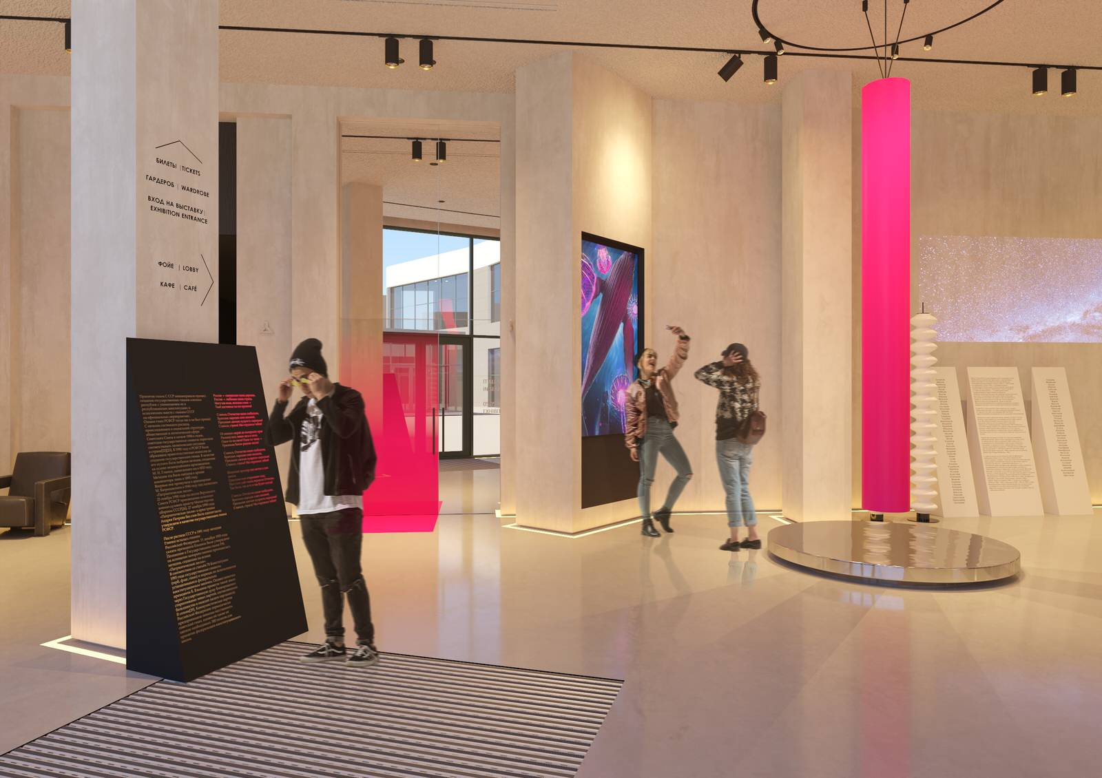 012_sm_luminar 03_01 foyer - с01.png