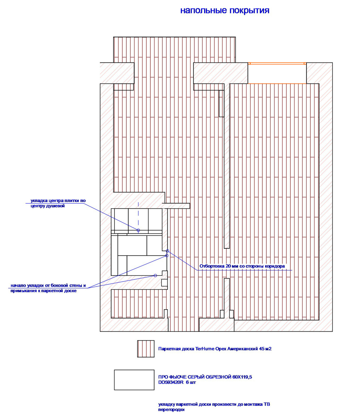 Loft квартира 45 м2