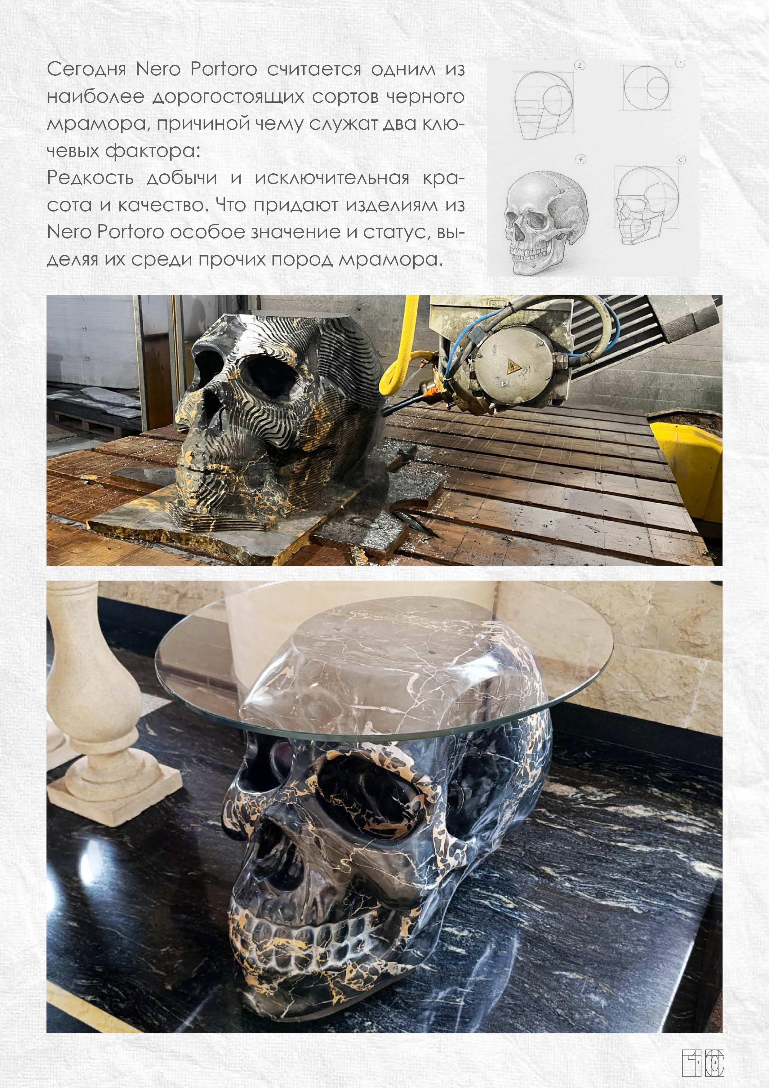 Мебель из натурального камня