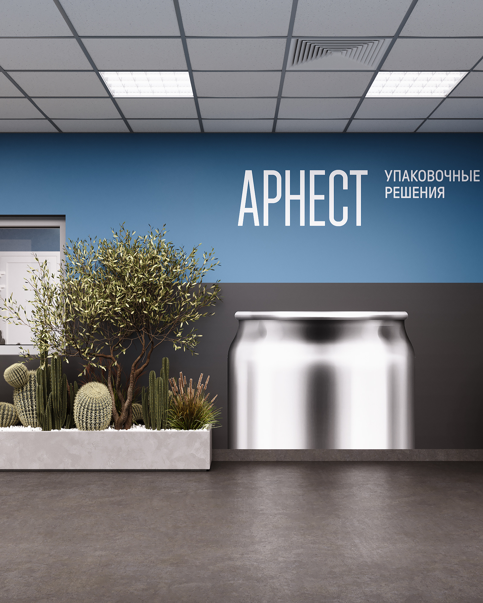 Входная группа завода Арнест