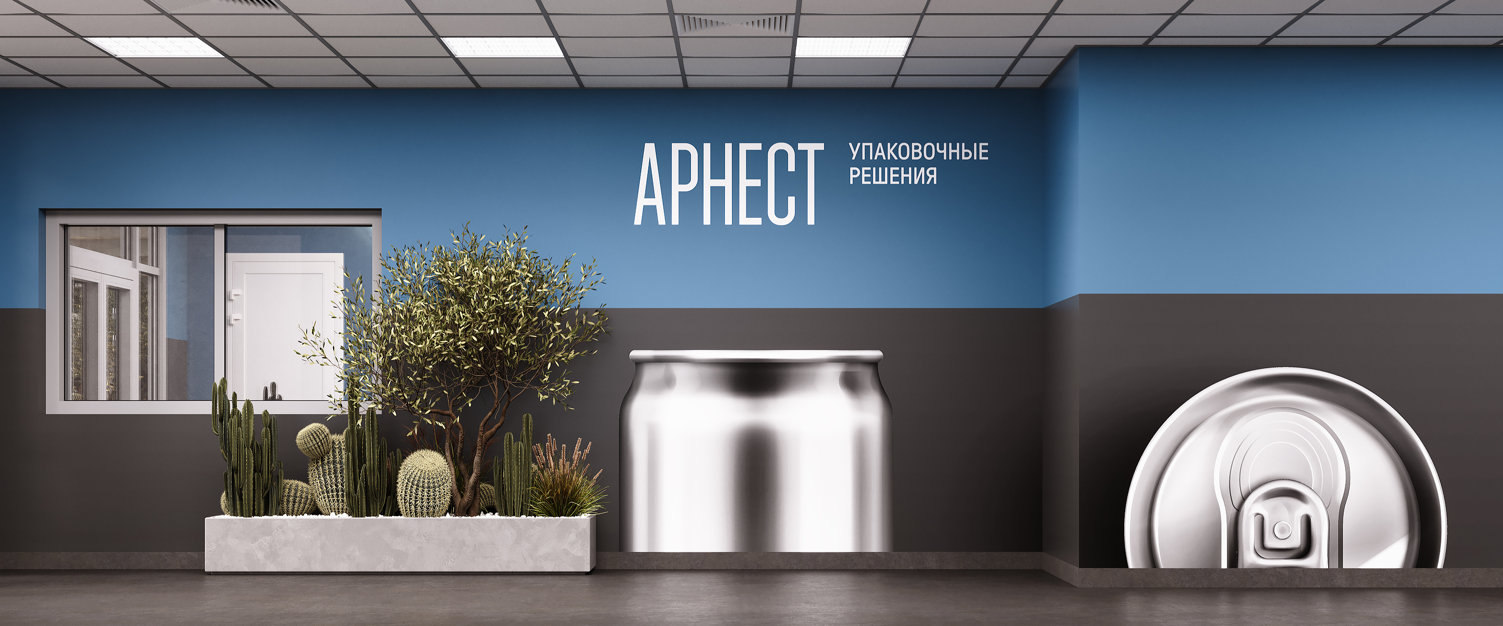Входная группа завода Арнест