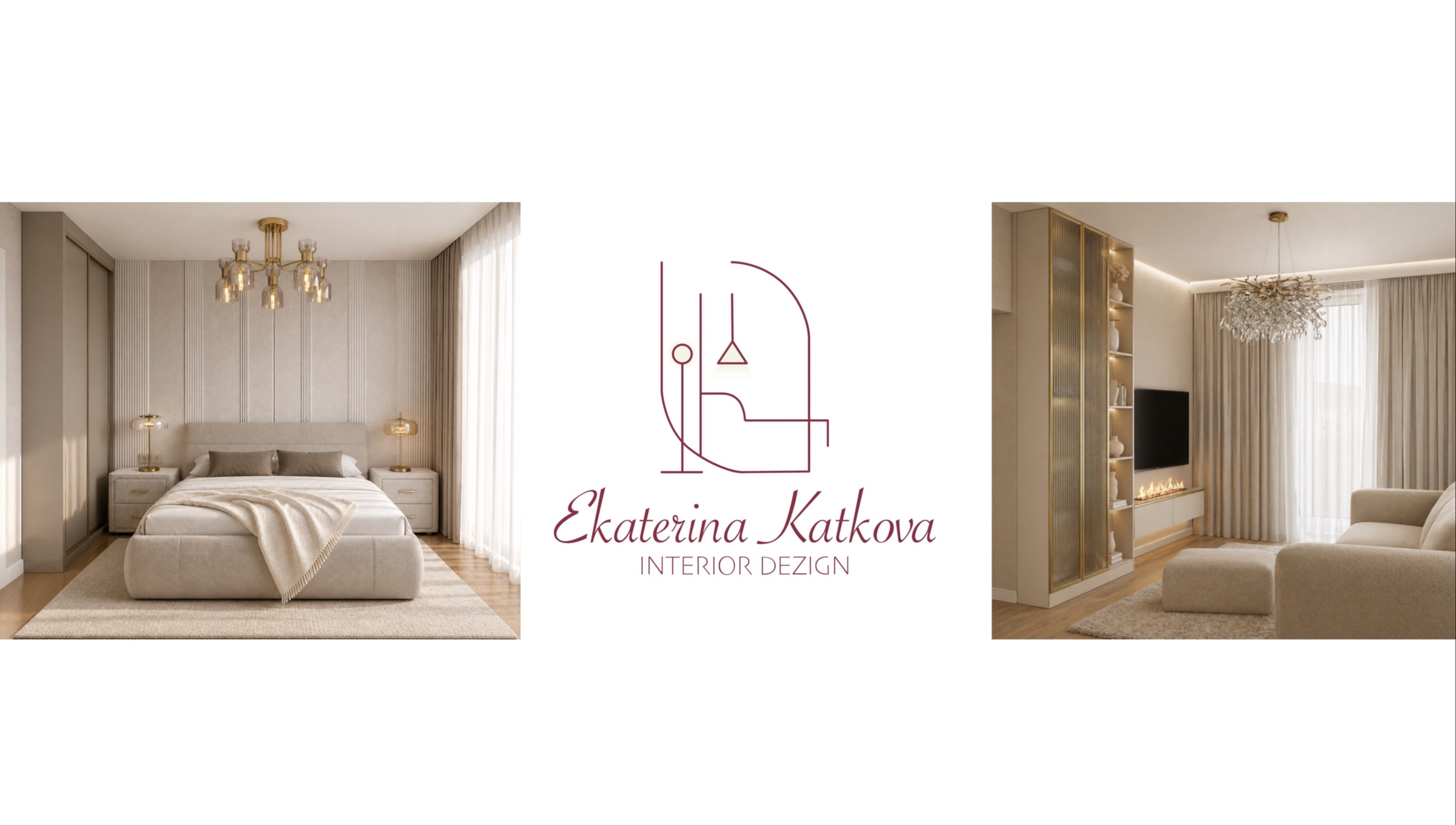 Екатерина Каткова