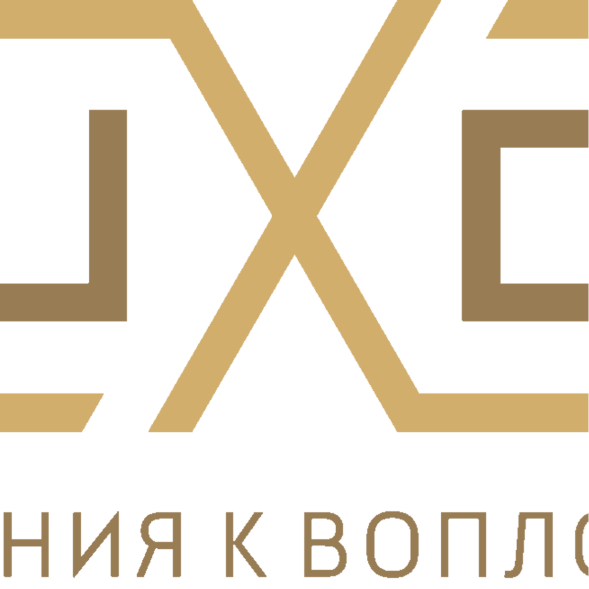 Luxor натяжные потолки
