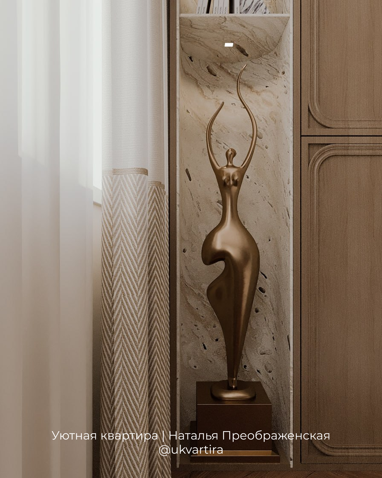 ЖК ОНЕ, квартира 109 кв.м.